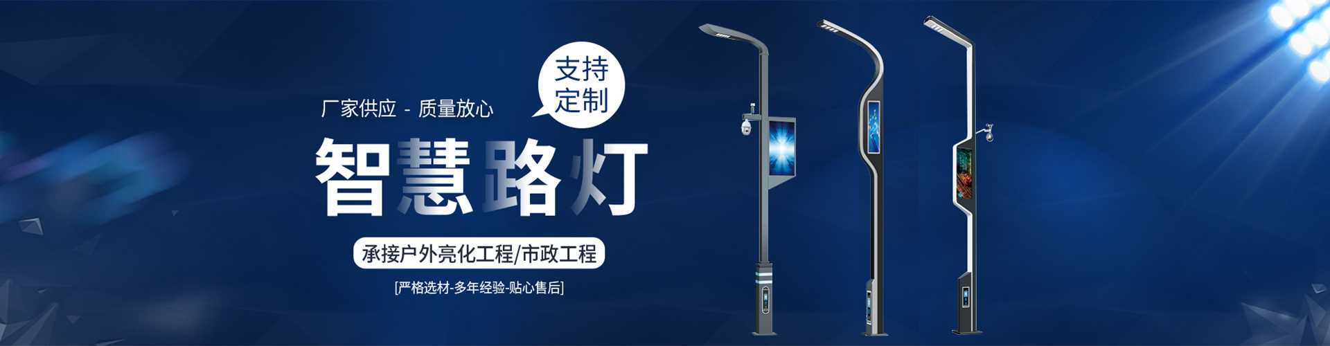 嫩江市太阳能路灯定制厂家