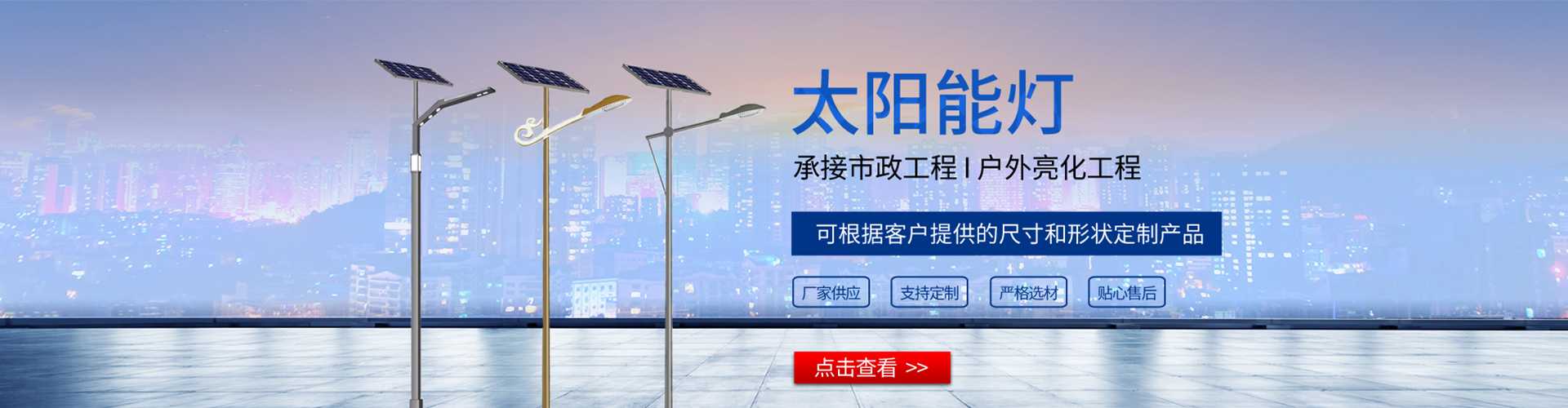 嫩江市太阳能路灯哪家好