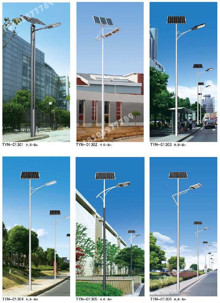嫩江市市政道路太阳能路灯